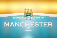 爱游戏体育在线-图卢兹主场抵抗成功，豪取三分积分攀升